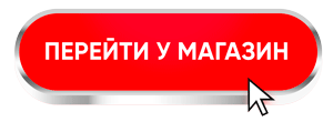 купити гриби
